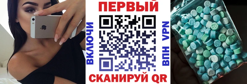 omg вход где купить Верея АМФЕТАМИН Розовый