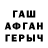 Амфетамин 97% CarSar gacha