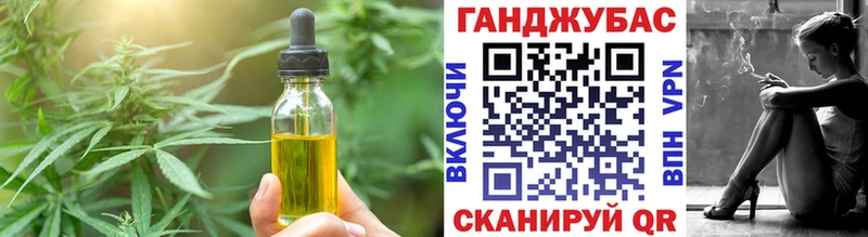 Еда ТГК марихуана  где купить   Верея 