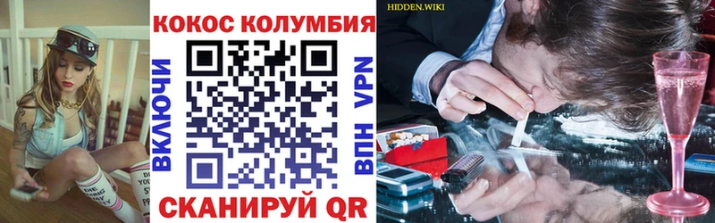 КОКАИН Боливия  где купить наркотик  Верея 