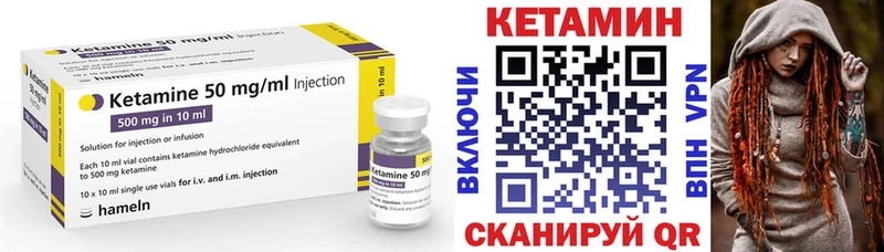 mega ссылки  Верея  Кетамин VHQ 