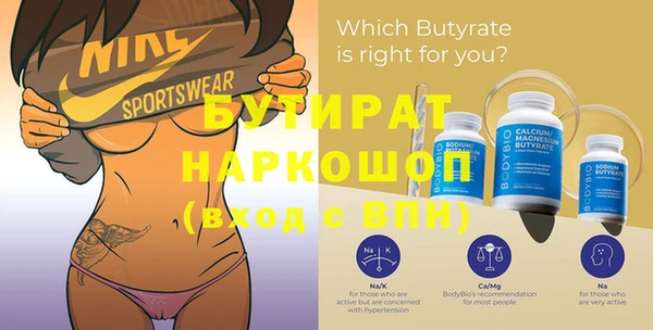 мефедрон мука Аркадак