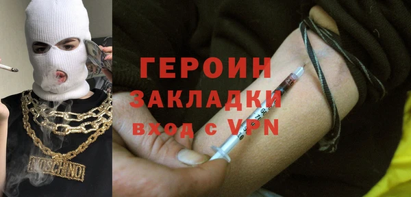 молекула духа Арсеньев