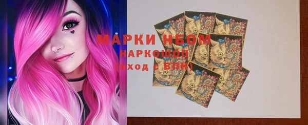 мефедрон мука Аркадак