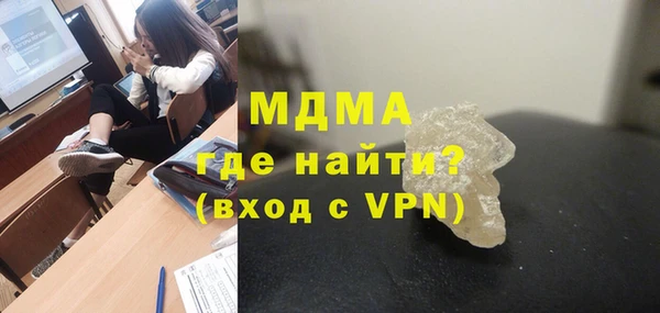 мефедрон мука Аркадак