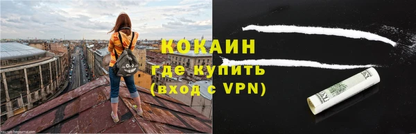 мефедрон мука Аркадак