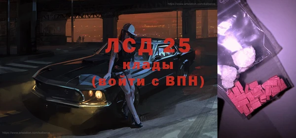 spice Балахна