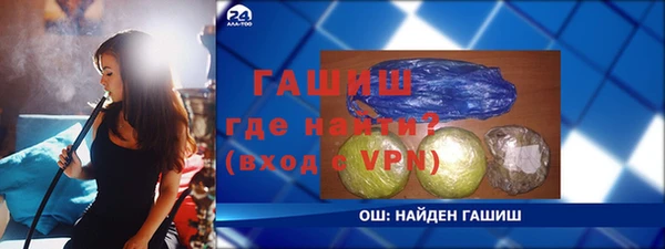 jwh Армянск