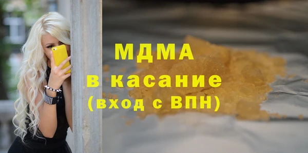 мефедрон мука Аркадак