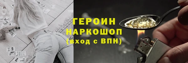 spice Балахна