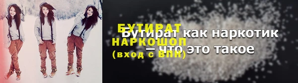 jwh Армянск