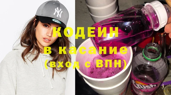мефедрон мука Аркадак