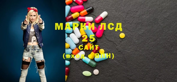 мефедрон мука Аркадак