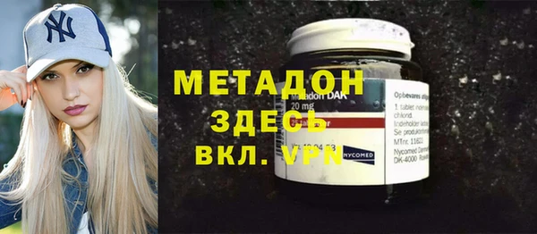 молекула духа Арсеньев