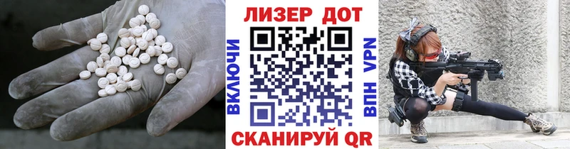 Лсд 25 экстази кислота  Верея 