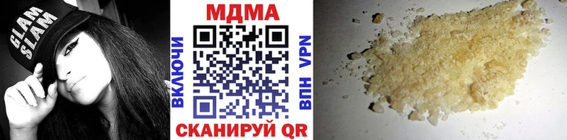 купить наркоту  Верея  МДМА молли 