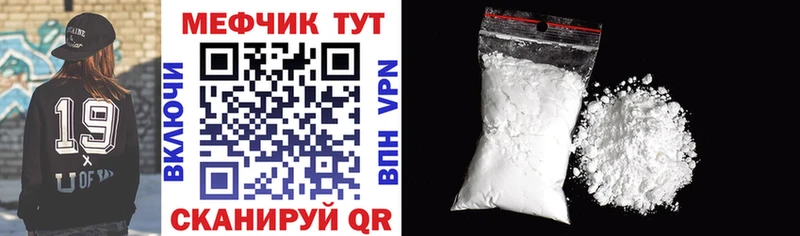 магазин  наркотиков  Верея  МЯУ-МЯУ кристаллы 