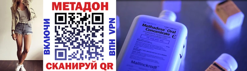 МЕТАДОН белоснежный  Верея 