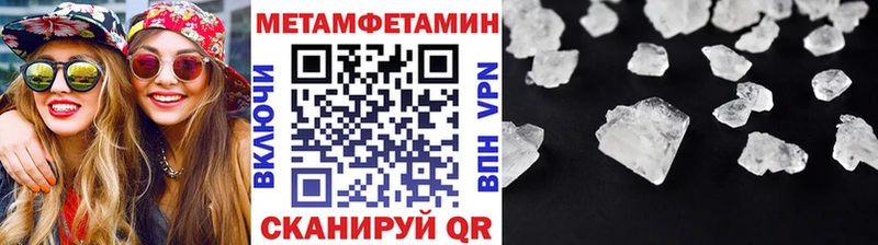 Метамфетамин витя  дарк нет состав  Верея 