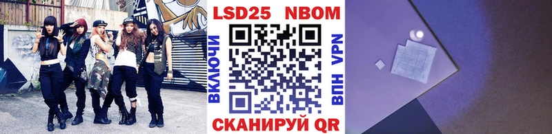 что такое   Верея  Марки NBOMe 1,5мг 