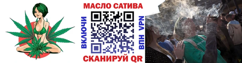 ТГК гашишное масло  Верея 